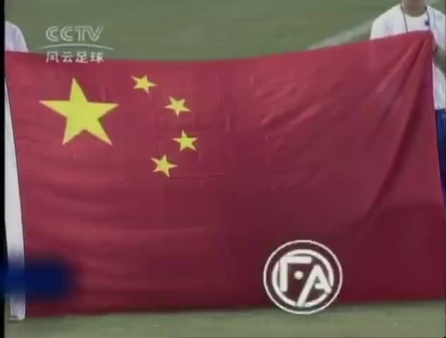18年前的今天：中国国少夺得亚少赛冠军