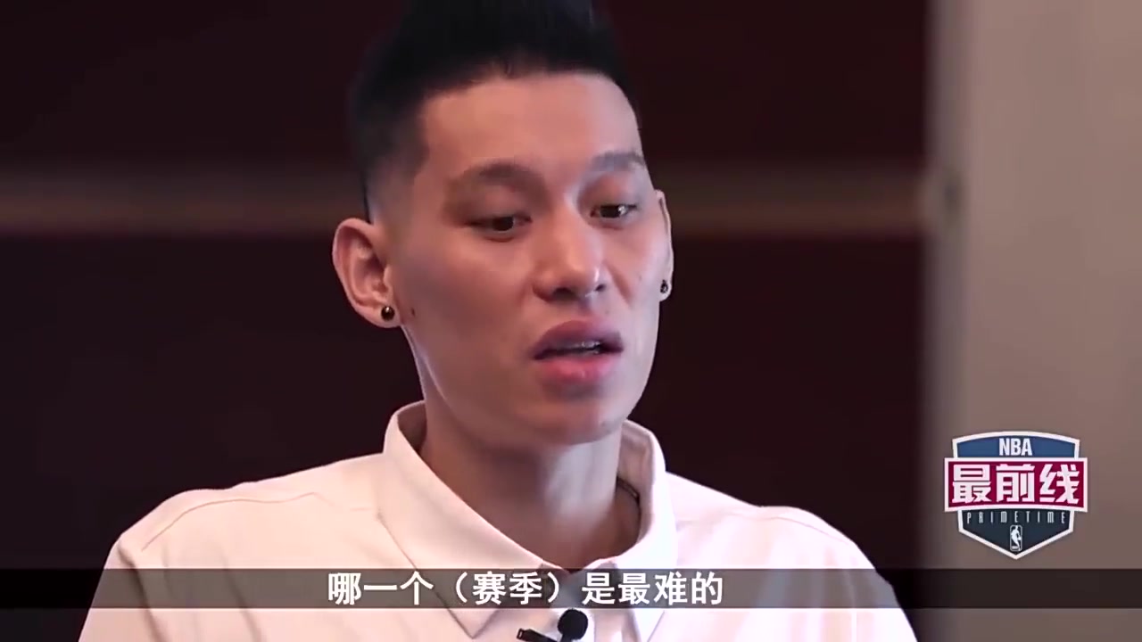 林书豪：科比很尊重我，但勇士对我像小孩子，不习惯亚洲人在NBA