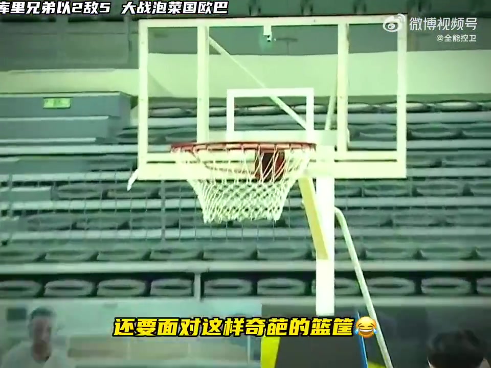 库里兄弟和五个韩国人玩2v5，简直跟玩一样！