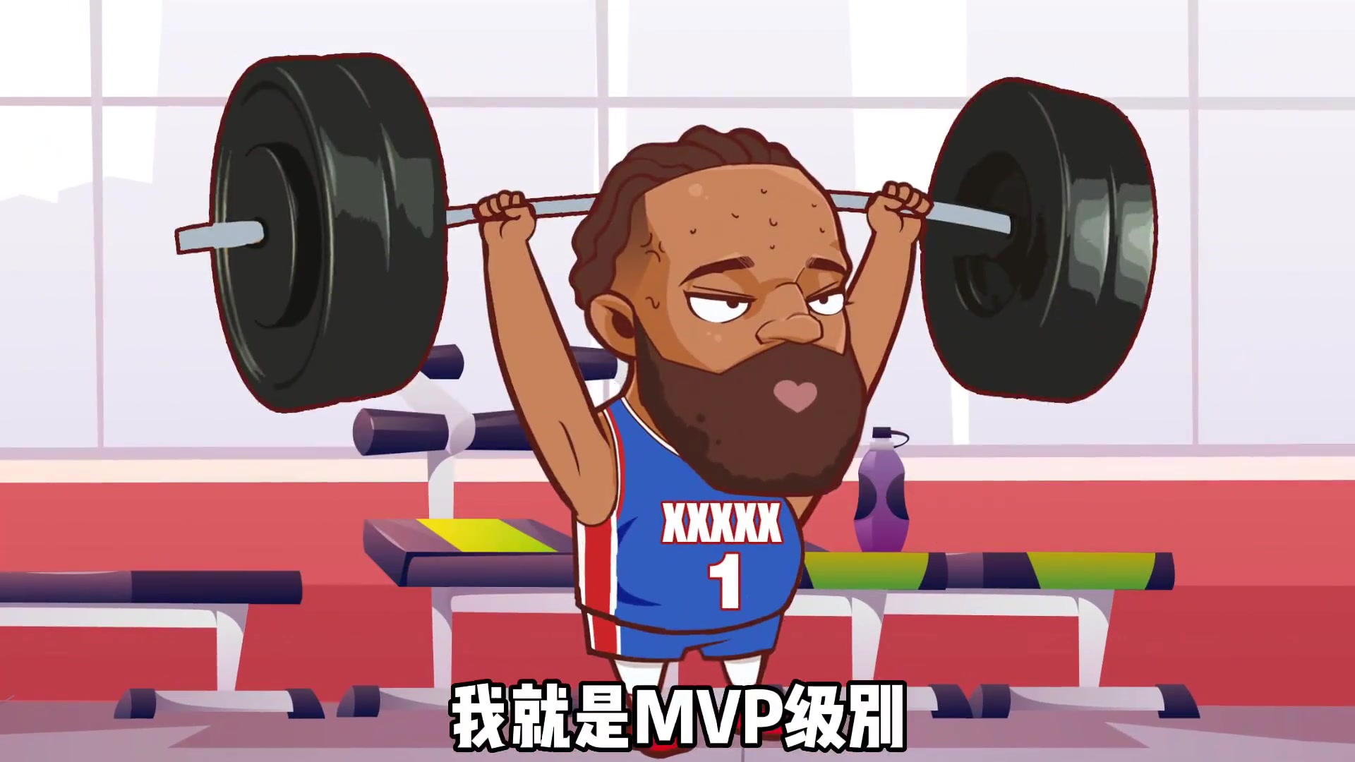 漫画篮球：哈登回不到火箭MVP登状态了吗？