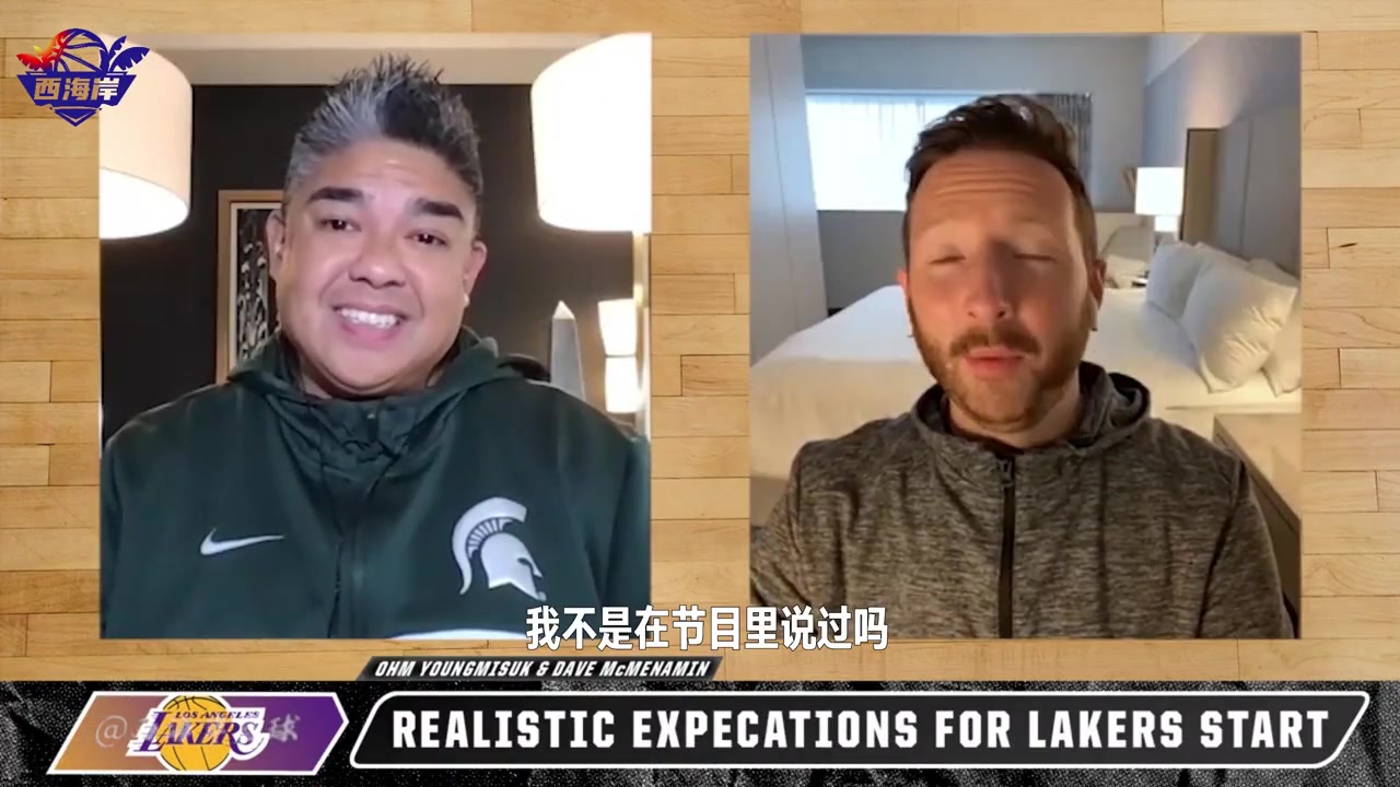 ESPN专家预测：湖人开局至少七连败，前20场5胜15负