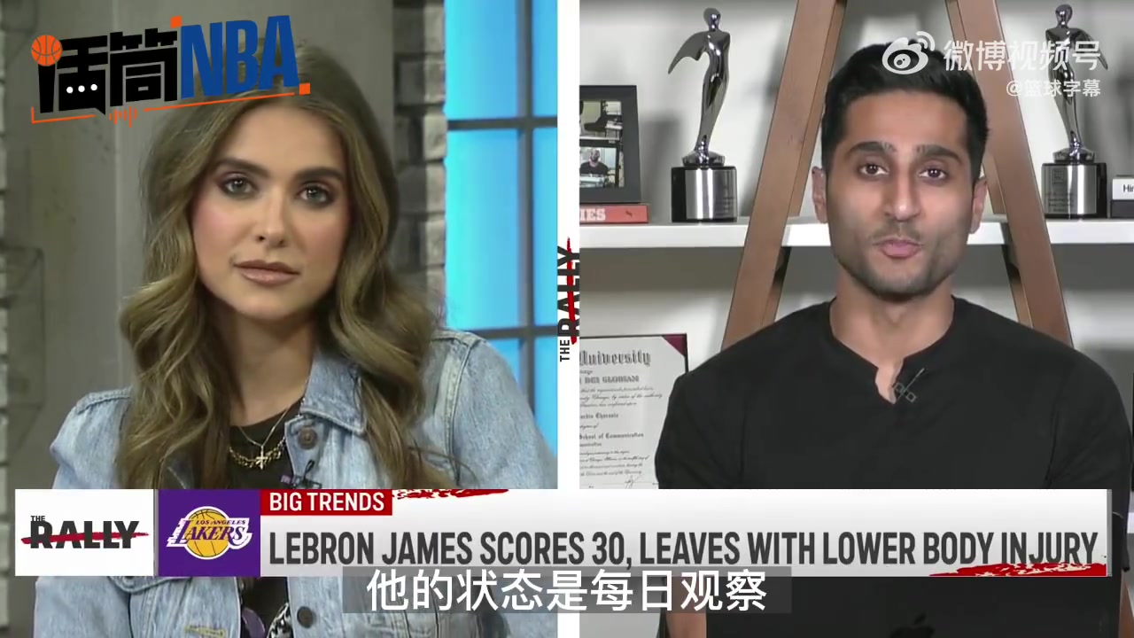 Shams：杜兰特和詹姆斯俩超巨 自2018年以来就没交过手