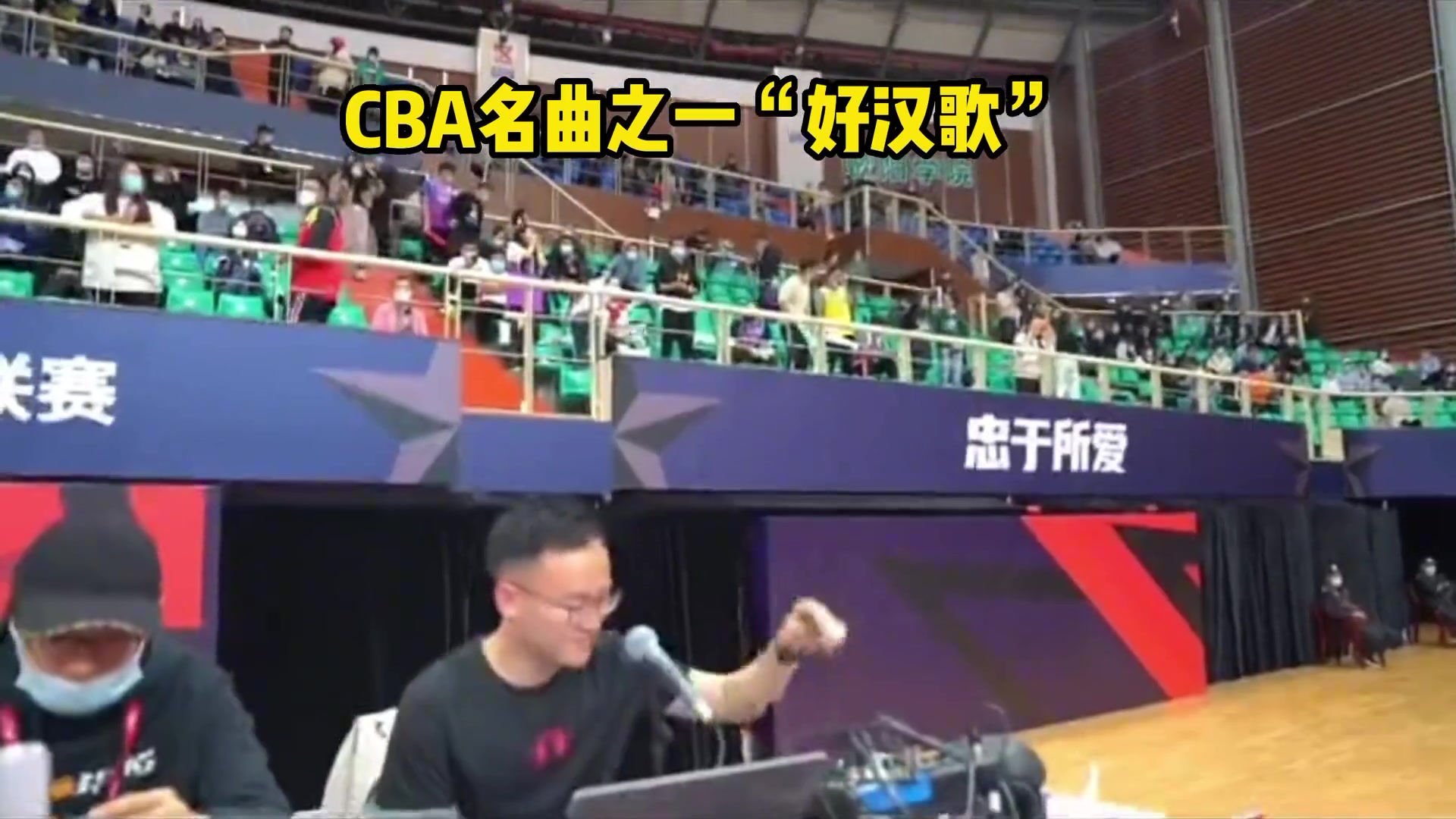 CBA和NBA现场DJ大PK！感受篮球文化差异！