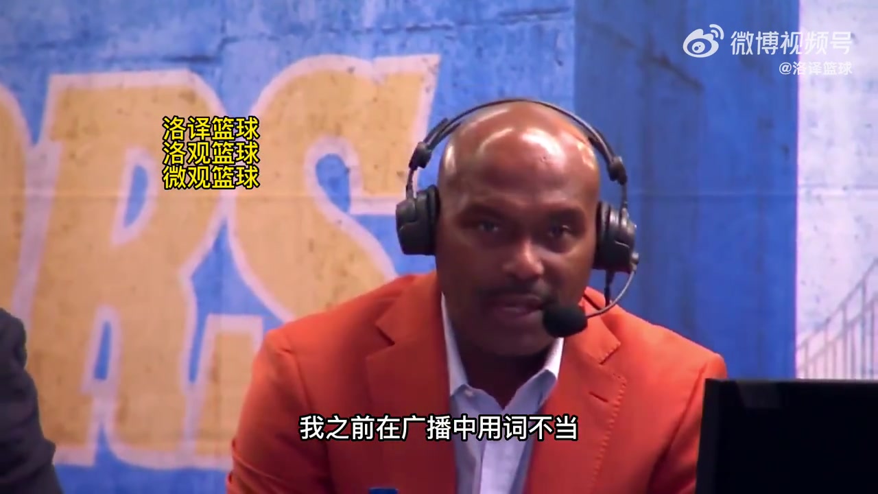 马刺对库里的防守像“强奸”？哈达威为自己的不当用词道歉