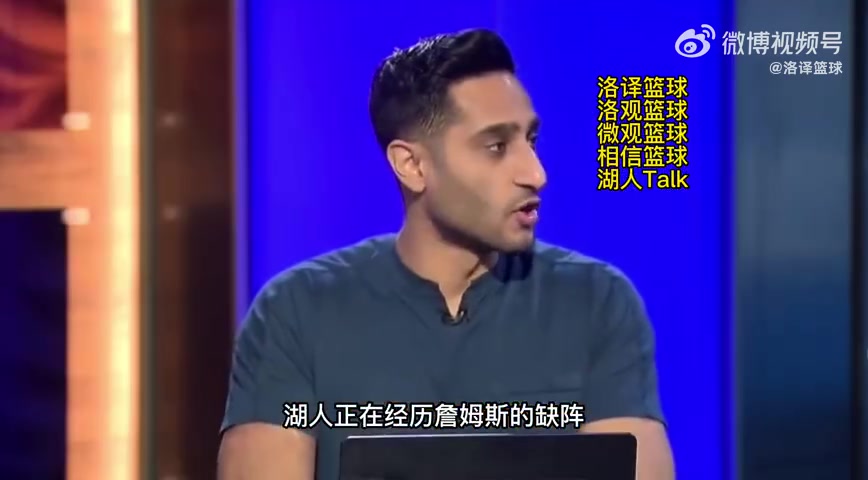 Shams：施罗德和布莱恩特有望周六复出 詹姆斯望周六/日出战