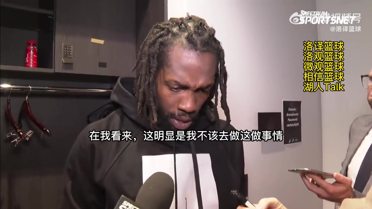 贝弗利：我看到里夫斯躺地 布克+艾顿还挑衅看他 忍不住