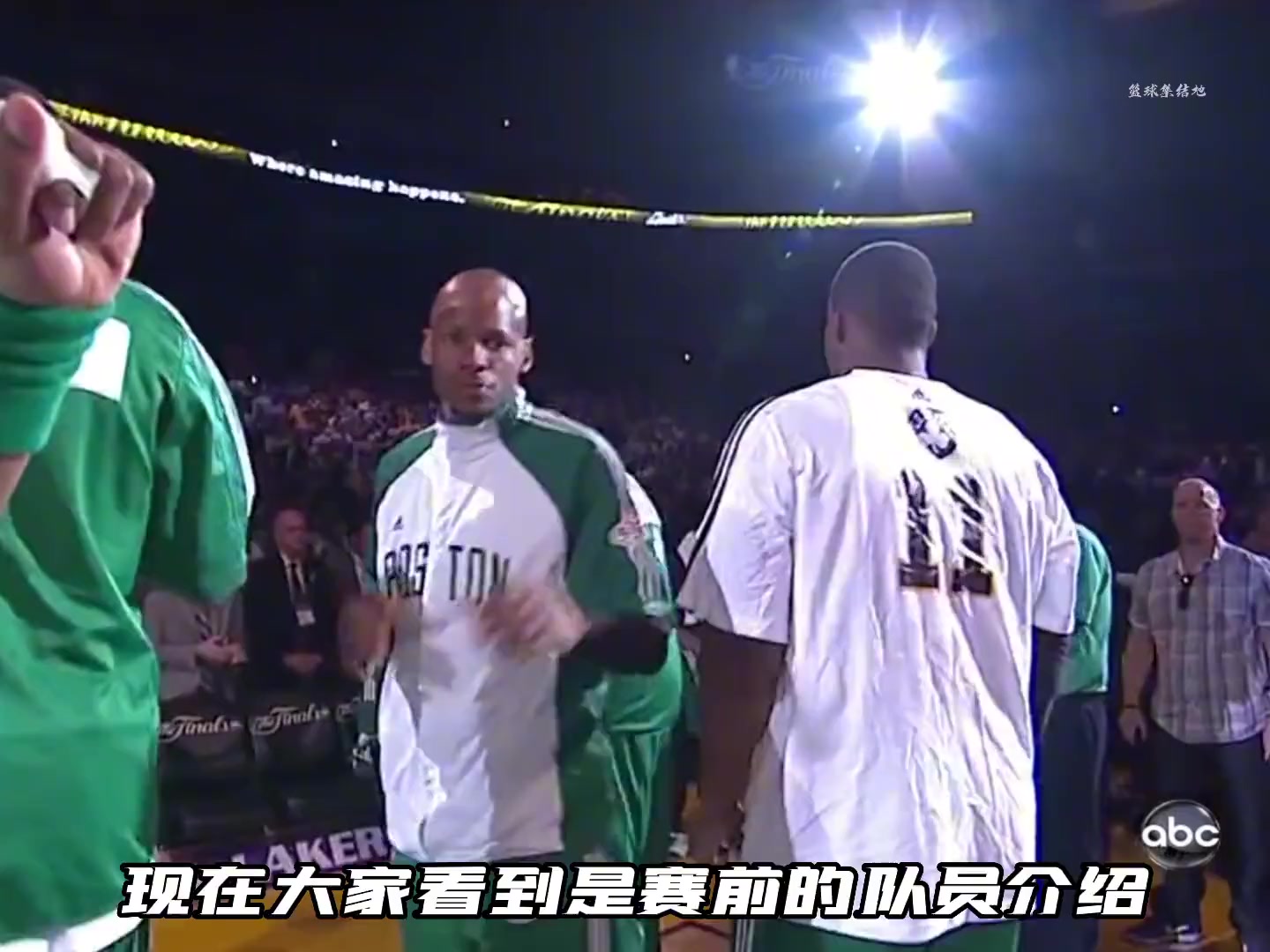 满满的回忆！2010年NBA总决赛G7首发出场介绍，极具压迫感！