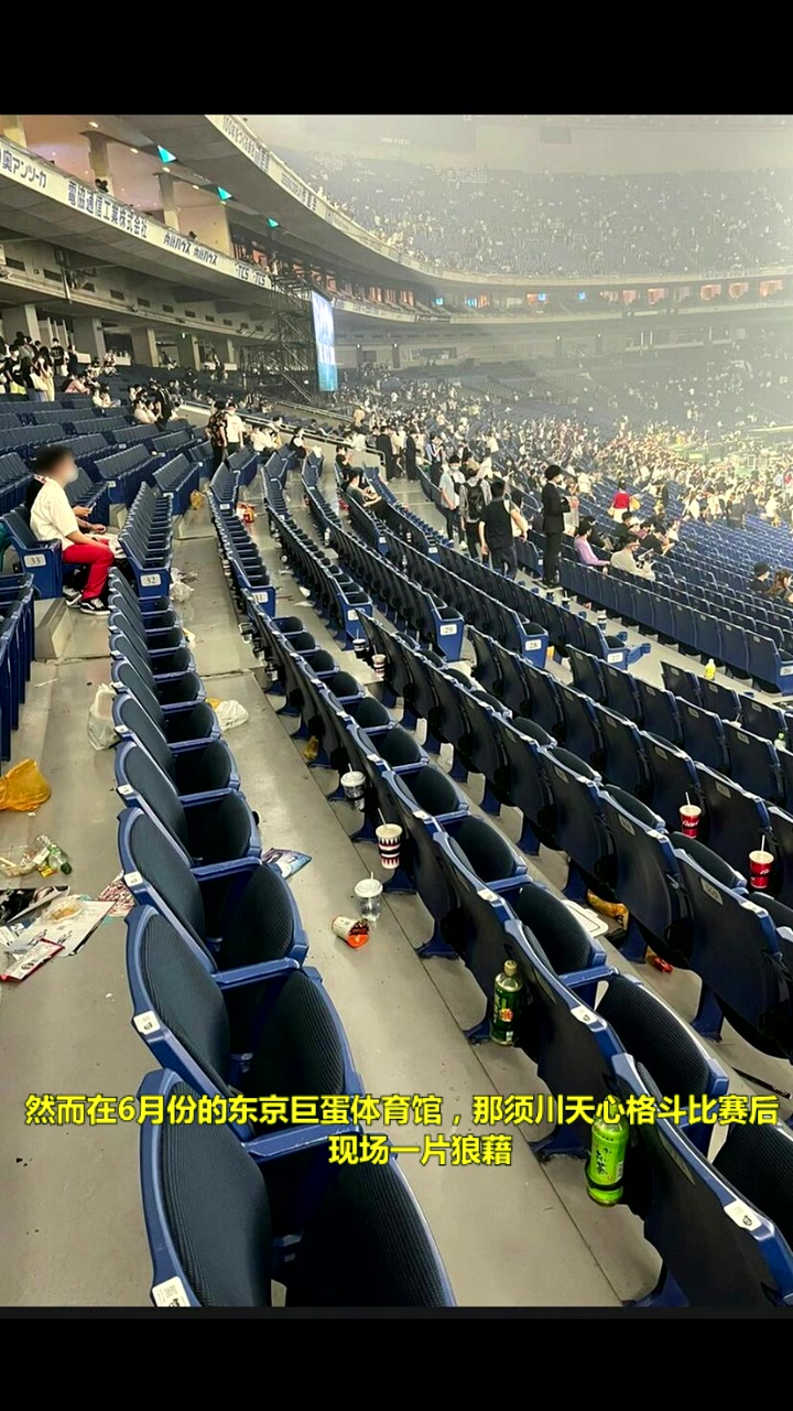 日本球迷赛后清理垃圾是大外宣？