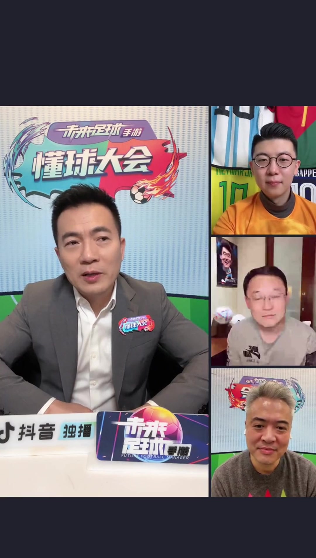 孙继海:主教练更多体现在场下并非场上 团结球队因材施教是关键