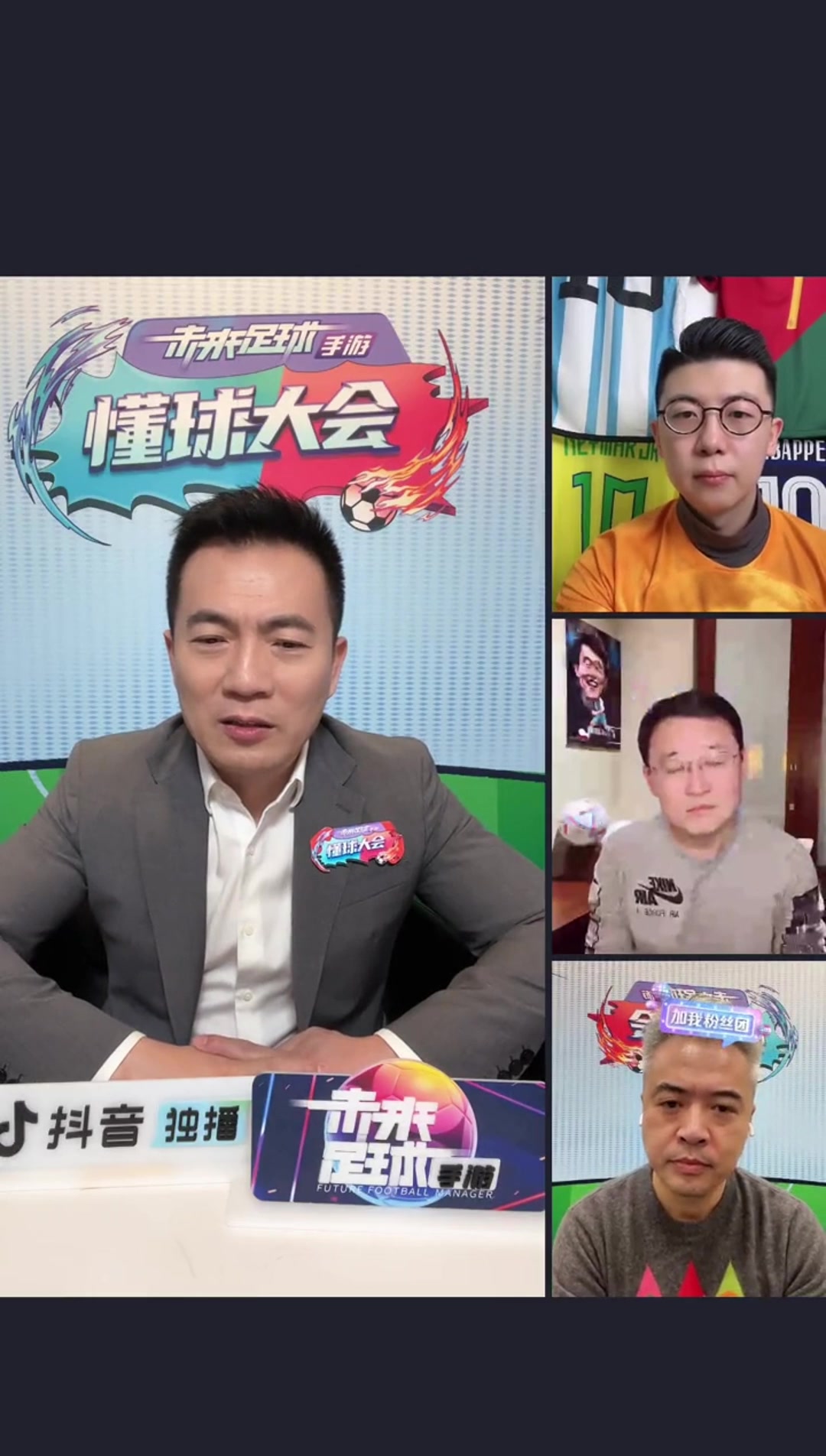 美国战术累球员 段暄:而且美国还没孙继海 孙:有点假但听着挺舒服