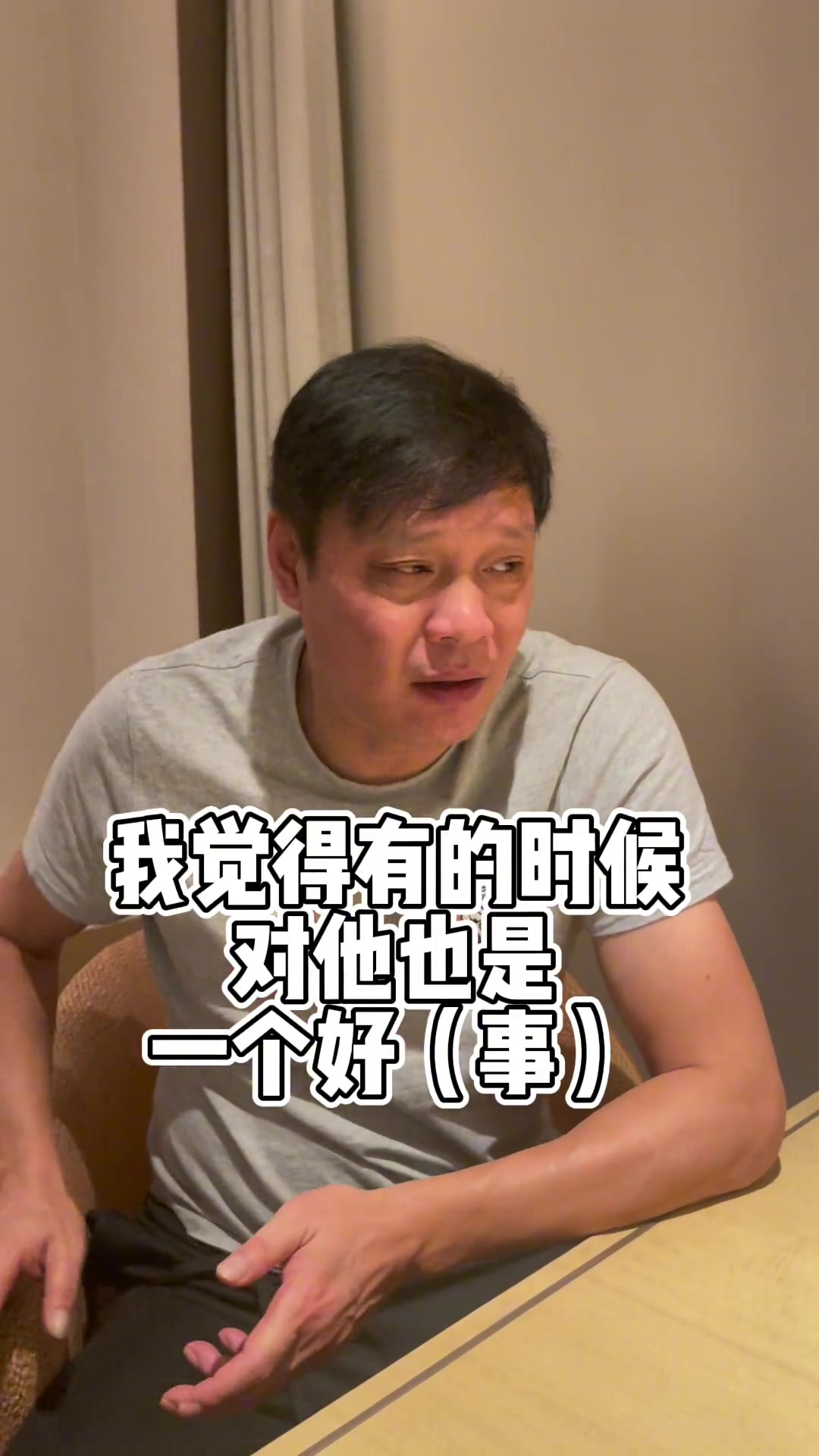 范志毅:C罗打替补未必是坏事 37岁的年龄身体机能很难支撑90分钟
