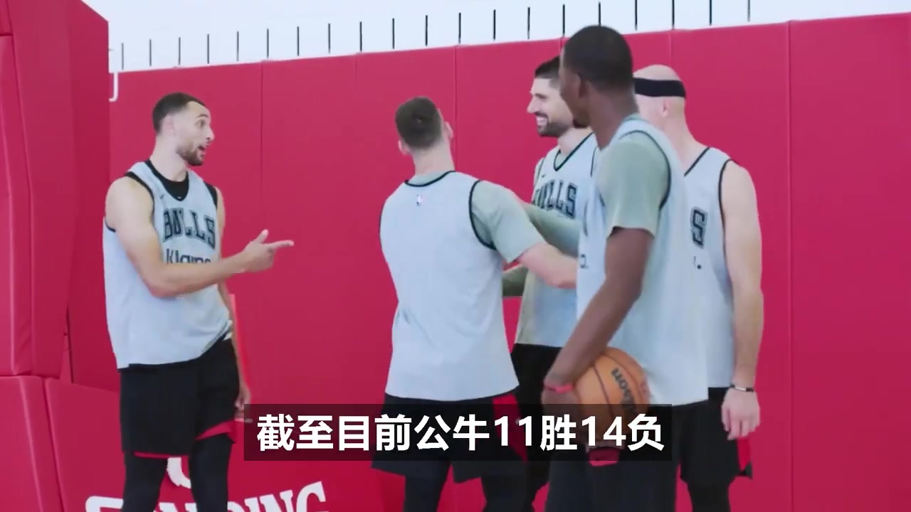 公牛大甩卖！湖人趁机“打劫”公牛 拉文&德罗赞&武切维奇或加盟