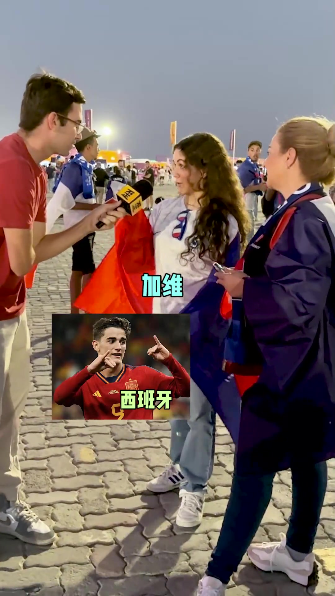 采访：谁是世界杯最帅球员？