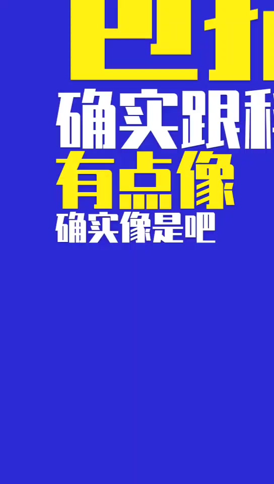 杨毅：C罗生涯和科比很像，但科比生涯晚年比C罗幸运！