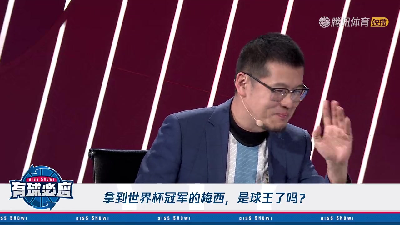 拿到世界杯冠军的梅西是球王吗?杨毅:是,在篮球世界只有乔丹能比