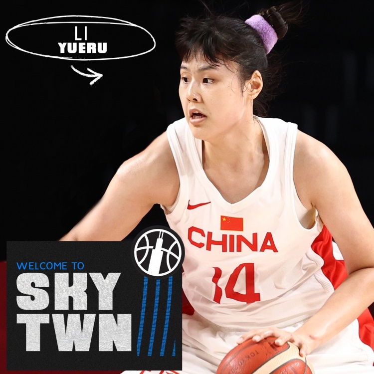 媒体人：理解篮协反对李月汝加盟WNBA 女篮今年比赛任务很重