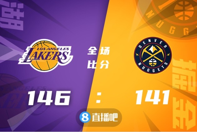 篮球晚报：附加赛+季后赛对阵出炉 湖人将解雇沃格尔