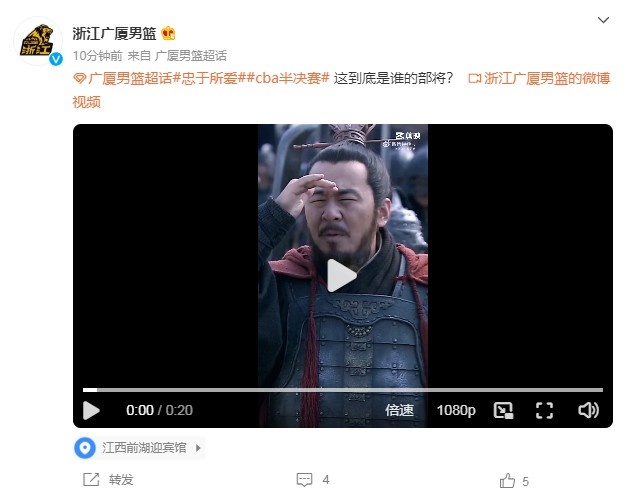 广厦官方微博晒奥卡福高光视频：这到底是谁的部将？