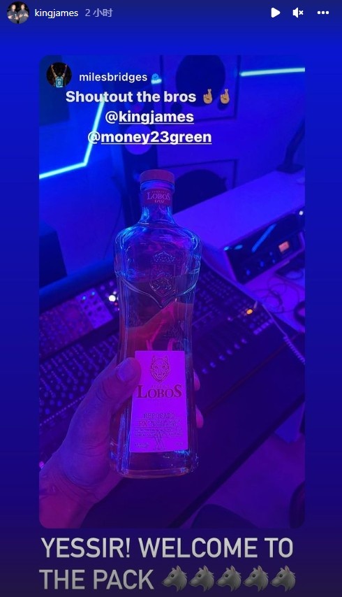迈尔斯-布里奇斯晒Lobos龙舌兰酒 詹姆斯转发：欢迎入群