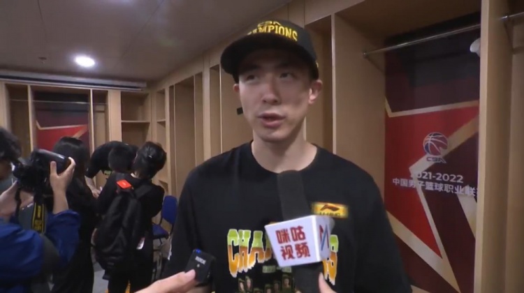 赵继伟：FMVP奖项不只是给我个人 全队每个人都应该是MVP！