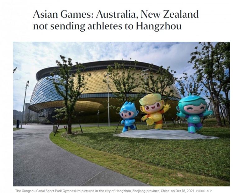 路透社：澳大利亚&新西兰将不会派运动员参加2022年杭州亚运会