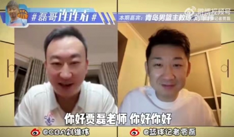 为何要求球员在14秒内完成快速反击？刘维伟：这是考察球员的手段