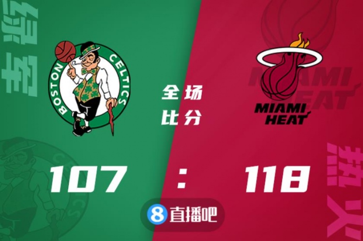 篮球晚报：巴特勒41分9板5助4断3帽率热火1-0绿军 魔术喜获状元签