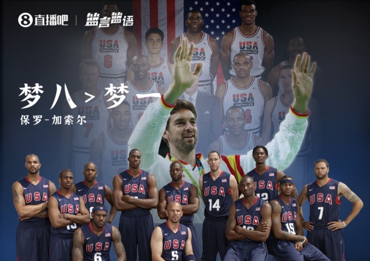 篮言篮语