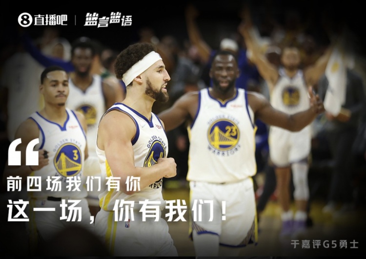 篮言篮语