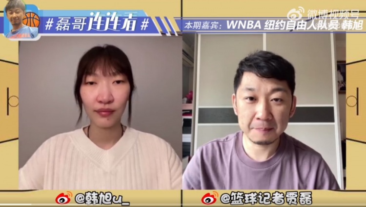 韩旭：希望自己能在WNBA赛场得到磨练 哪怕是受挫或丢人