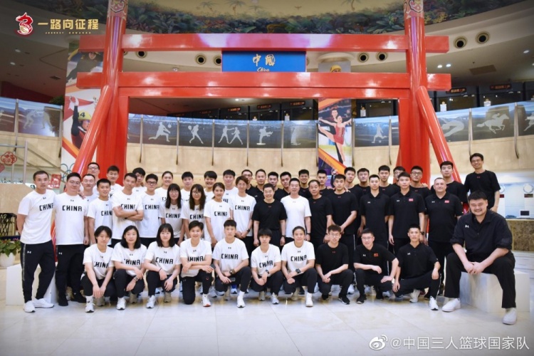 中国三人篮球国家队前往比利时出战世界杯 开启3个月的海外征程