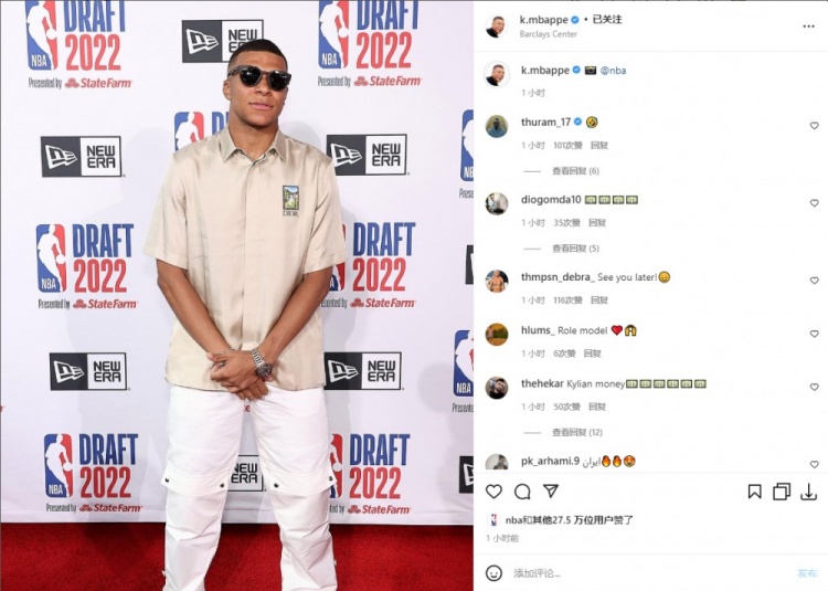 大巴黎球星姆巴佩现身NBA选秀大会 秀颠球&玩投篮机连中6球
