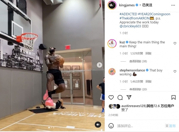 詹姆斯晒训练视频：训练上瘾 第20个赛季即将到来！