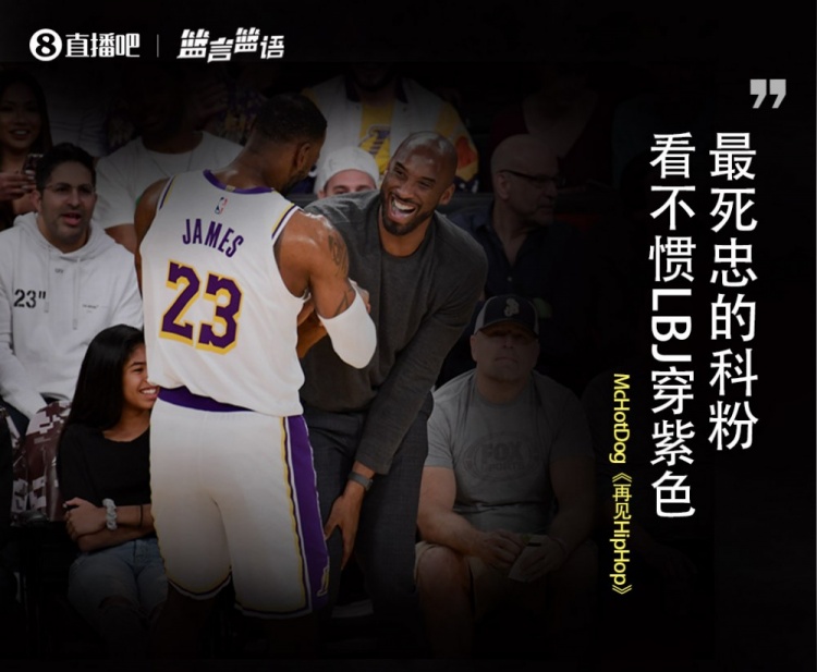篮言篮语