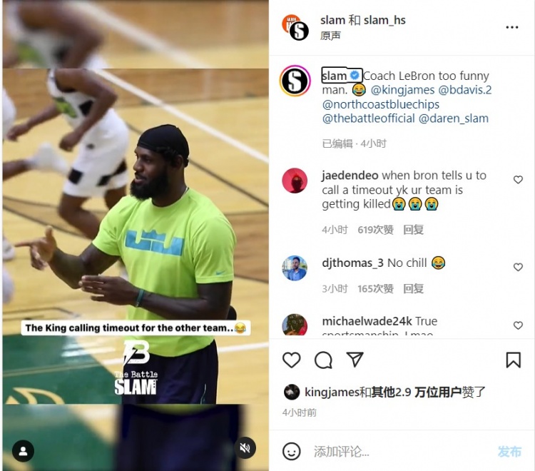 詹姆斯执教为对手叫暂停：