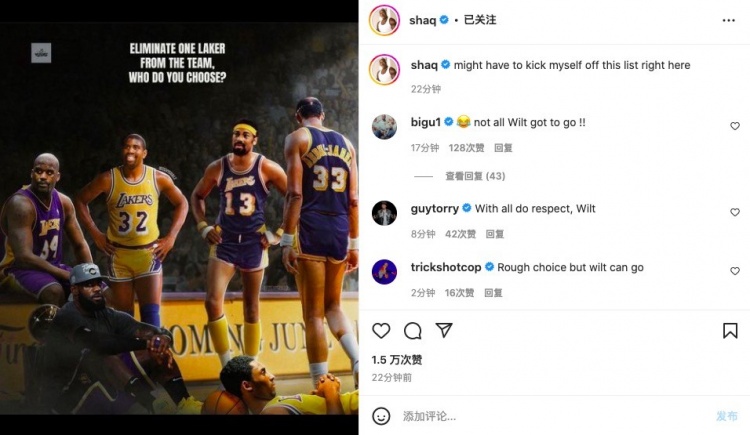 鲨鱼/魔术师/大帅/天勾/老詹/科比踢掉1个？奥尼尔：可能是我自己