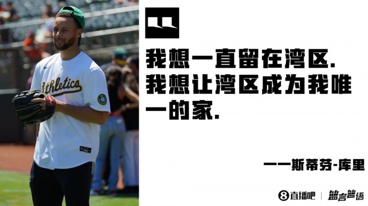 篮言篮语