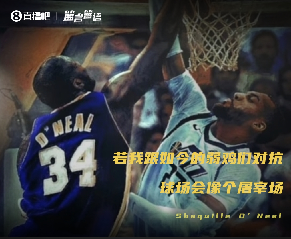 篮言篮语