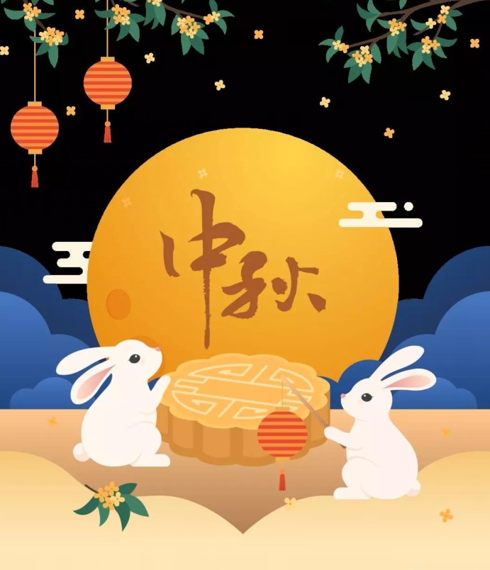 【夜谈会】中秋将至 分享一下你家乡的习俗有哪些？