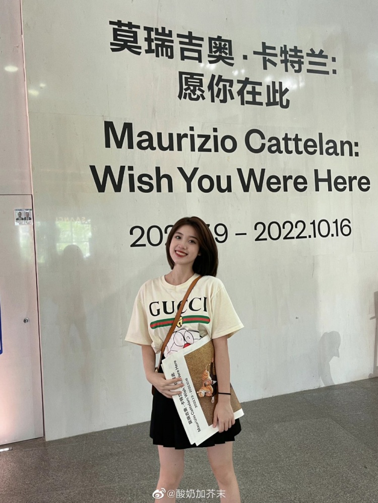 高诗岩女友观展：天价香蕉震惊又合理 小高：在家我能整一个系列