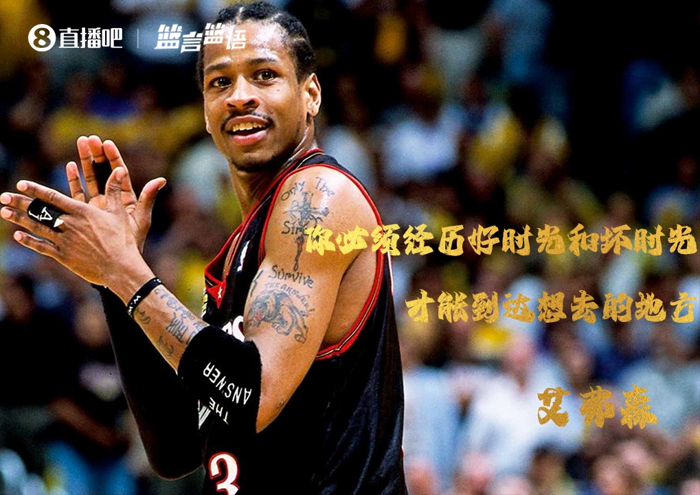 篮言篮语
