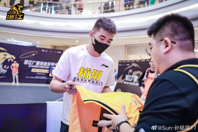 孙铭徽发博晒参加广厦球迷见面会照片：