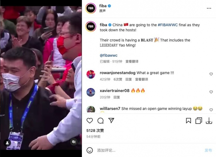 FIBA：中国女篮