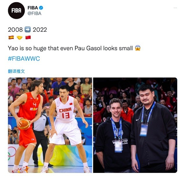 FIBA晒姚明&大加08年&22年同框照对比：加索尔看起来好小只