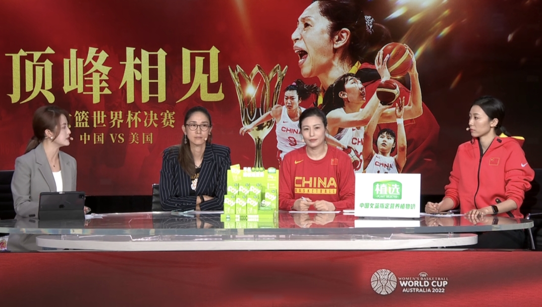 女篮解说嘉宾备受争议