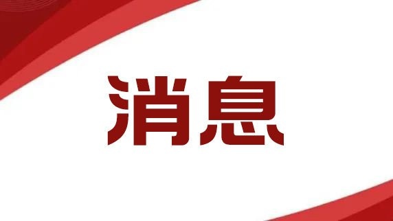 篮协回应CBA争议判罚：与FIBA接轨 提