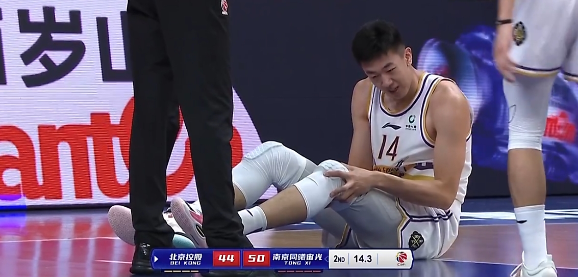 误伤！王少杰争抢篮板时与队友俞长栋撞到一起后受伤
