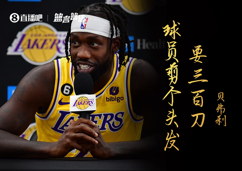 篮言篮语