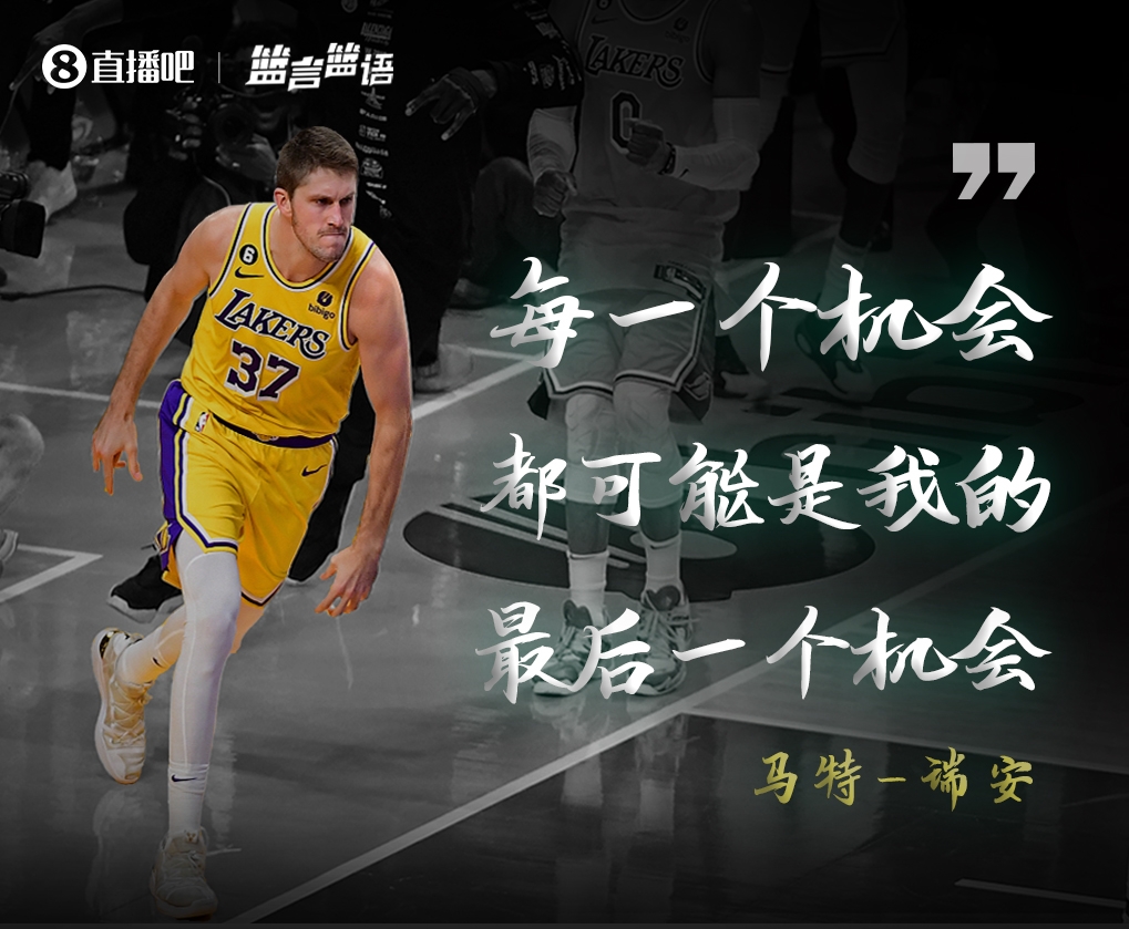 篮言篮语