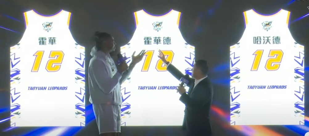“魔兽”确定身穿12号球衣 自选“霍华德”为自己的统一中文译名
